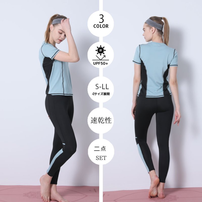 画像10: 半袖/スポーツブラー/レギンスヨガ3点セット スポーツウェア ヨガウェア ジャージ セット レディース フィットネスウエア トレーニングウェア アクティブウェア 韓国風 体型カバー [SYZ3053] (10)