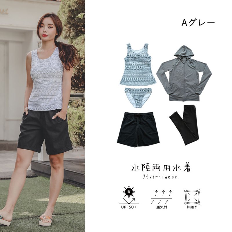 画像7: ラッシュガード　布帛ショットパンツ　タンキニ上下セット　レギンス　水着5点セット　体型カバー セパレート タンキニ 長袖 5点セット フード付き パーカー レギンス uvカットupf50+ プール 海 海水浴 サウナ　ヨガウェア [SW503] (7)