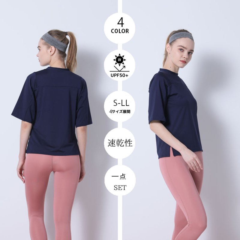 画像8: ヨガ単品Tシャツ スポーツシャツ レディース 冷感 半袖 ヨガウェア トップス スポーツシャツ 半袖速　乾　シンプルカラー [YGW20-17] (8)