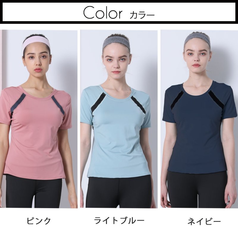 画像8: カップ付半袖 レギンス ヨガ2点セット 体型カバーできる スポーツウェア レディース 上下セット 半袖 Tシャツ パンツ レギンス 一体型 ヨガウェア トレーニングウェア ジムウェア 速乾 [SYZ3051] (8)