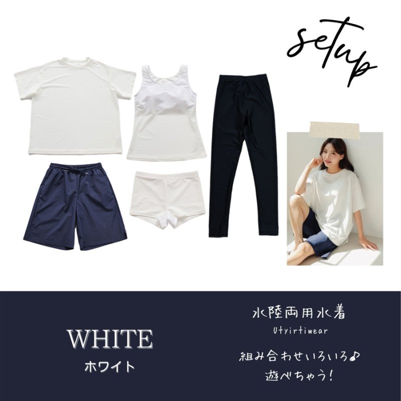 画像12: 体系カバー水着５点セット　Tシャツ　布帛サーフパンツ　レギンス　タンキニ上下セット運動服　ヨガ　スポーツウェア レディース ラッシュガード 上下セット 体型カバー セパレート タンキニ 長袖 5点セット 半袖 レギンス uvカット upf50+ プール 海 水陸両用 無地シンプル色展開　 [SW501] (12)