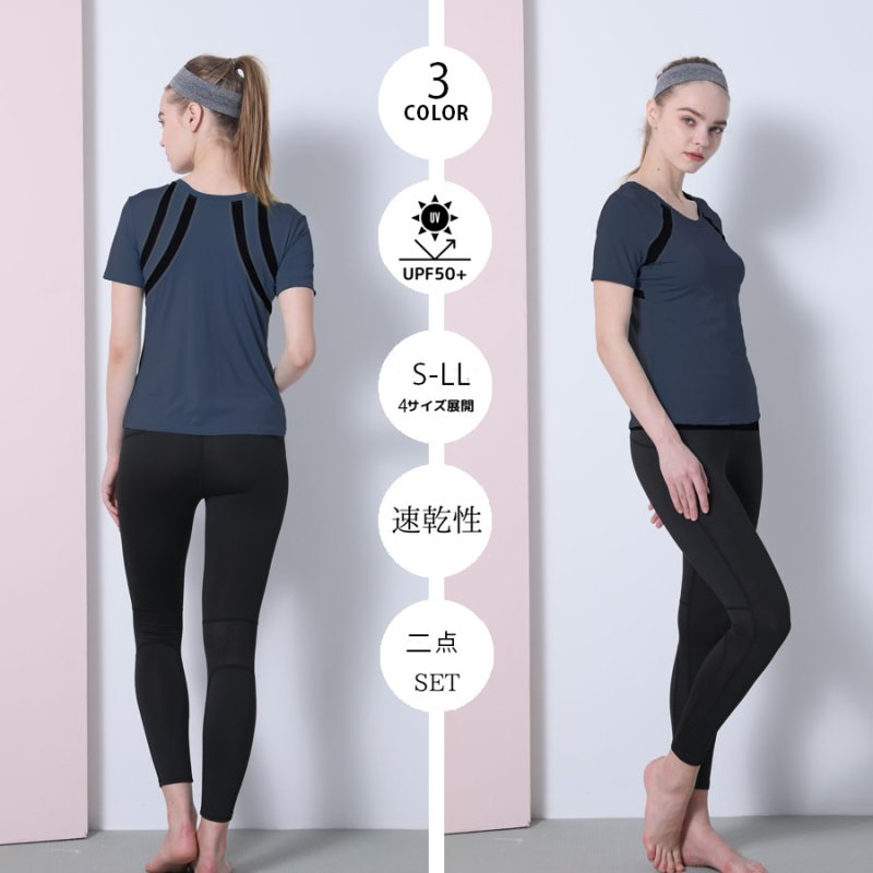 画像14: カップ付半袖 レギンス ヨガ2点セット 体型カバーできる スポーツウェア レディース 上下セット 半袖 Tシャツ パンツ レギンス 一体型 ヨガウェア トレーニングウェア ジムウェア 速乾 [SYZ3051] (14)