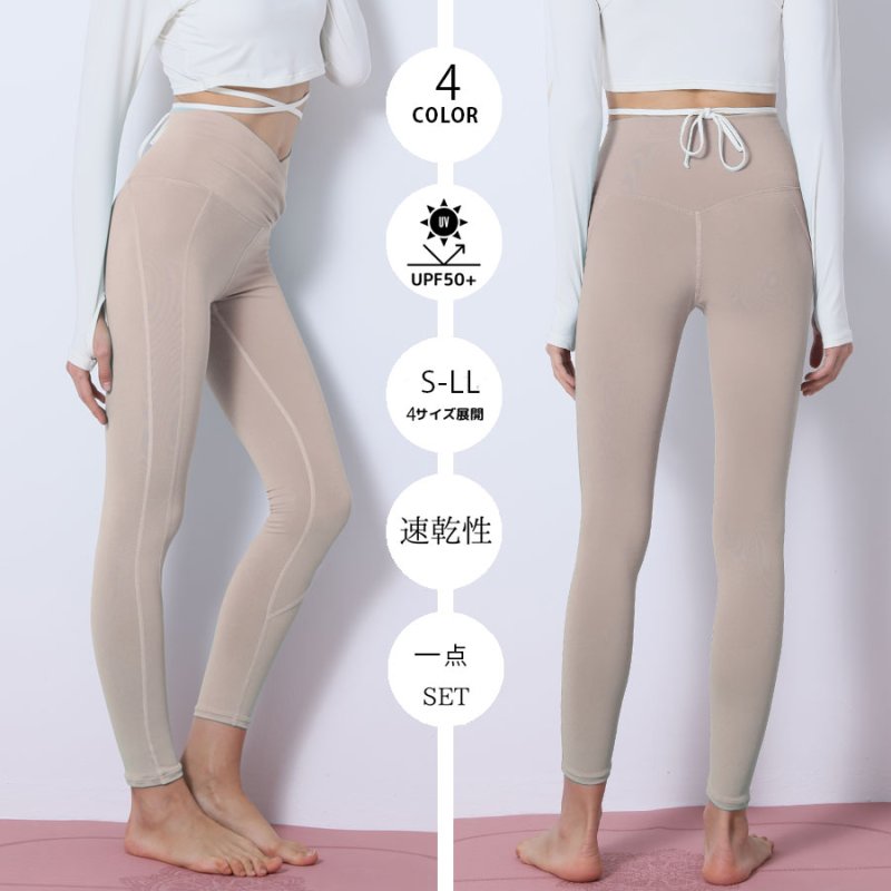 画像12: ヨガレギンス　ガパンツ レディース Skin シリーズ ヨガレギンス レディース ヨガウェア スポーツタイツ 9分丈 コットン 美尻 吸汗速乾 ハイウエスト トレーニング [SYZ3058] (12)