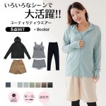 画像1: ファスナーつきラッシュバード とレギンスと布帛パンツとタンキニ上下セットの水着5点セット　水着 レディース ラッシュガード 上下セット 体型カバー セパレート タンキニ 長袖 5点セット フード付き ジップアップ レギンス uvカット upf50+ プール 海 水陸両用 [SW504] (1)