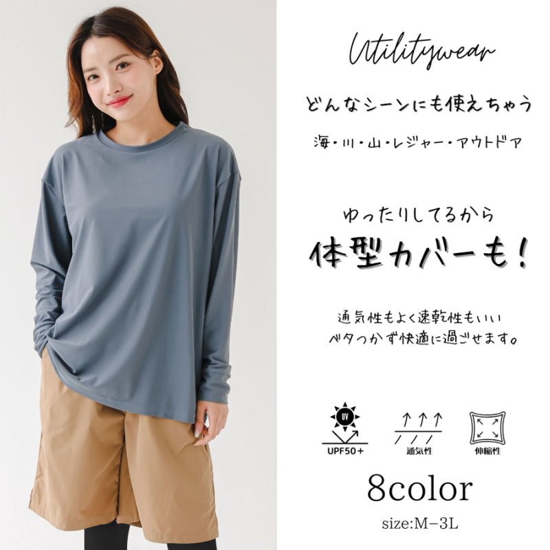 画像3: 無地　ロング袖体系カバーTシャツ　布帛ショットパンツ　レギンス　タンキニ上下セット　水着5点セット レディース 体型カバー ラッシュガード 長袖 5点セット フィットネス [SW502] (3)