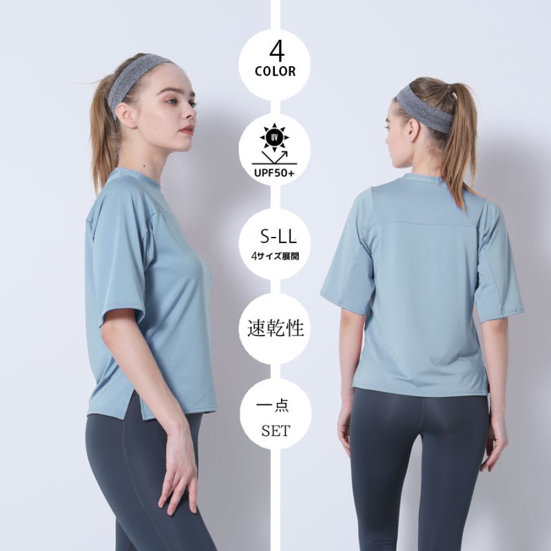 画像12: ヨガ単品Tシャツ スポーツシャツ レディース 冷感 半袖 ヨガウェア トップス スポーツシャツ 半袖速　乾　シンプルカラー [YGW20-17] (12)