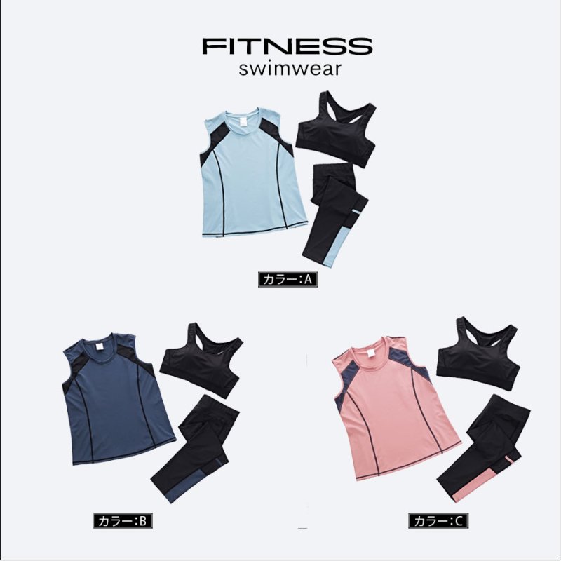 画像9: タンクTシャツ　スポーツブラー　7分レギンス　ヨガ3点セット 揺れないスポーツブラジャー しっかりサポート ヨガブラ トレーニング レディース 伸張 おしゃれ 完璧な形状 快適な動き [SYZ3054] (9)