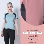 画像9: 半袖/スポーツブラー/レギンスヨガ3点セット スポーツウェア ヨガウェア ジャージ セット レディース フィットネスウエア トレーニングウェア アクティブウェア 韓国風 体型カバー [SYZ3053] (9)