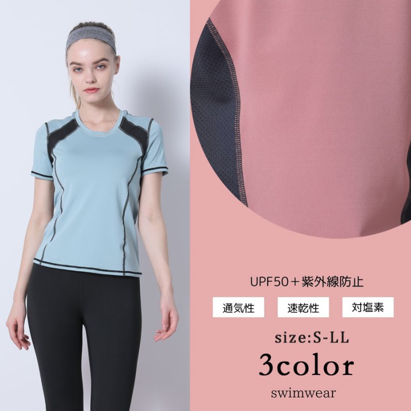 画像9: 半袖/スポーツブラー/レギンスヨガ3点セット スポーツウェア ヨガウェア ジャージ セット レディース フィットネスウエア トレーニングウェア アクティブウェア 韓国風 体型カバー [SYZ3053] (9)