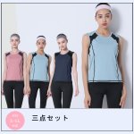 画像2: タンクTシャツ　スポーツブラー　7分レギンス　ヨガ3点セット 揺れないスポーツブラジャー しっかりサポート ヨガブラ トレーニング レディース 伸張 おしゃれ 完璧な形状 快適な動き [SYZ3054] (2)