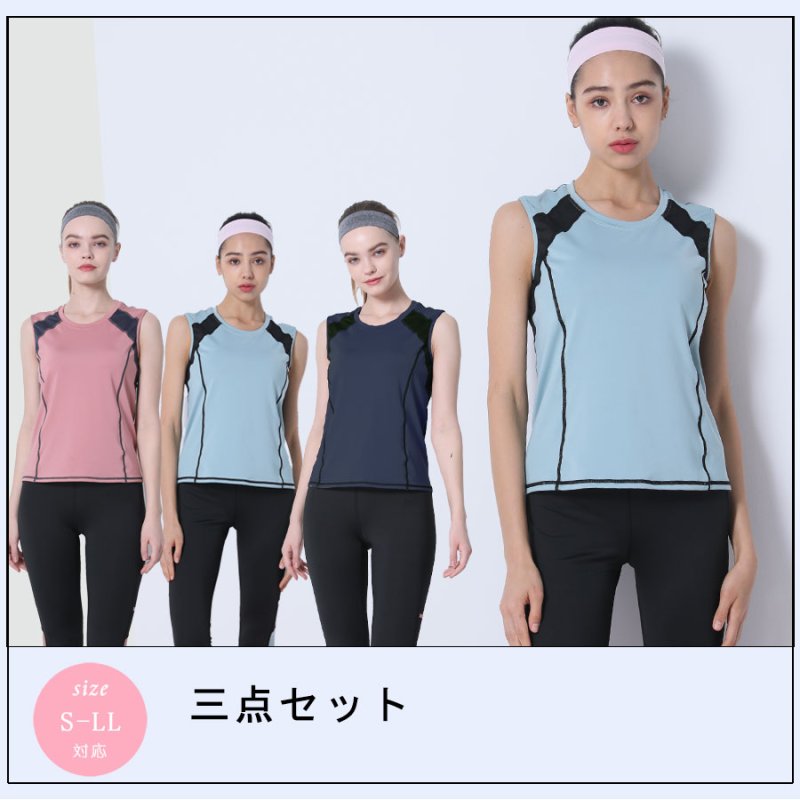 画像3: タンクTシャツ　スポーツブラー　7分レギンス　ヨガ3点セット 揺れないスポーツブラジャー しっかりサポート ヨガブラ トレーニング レディース 伸張 おしゃれ 完璧な形状 快適な動き [SYZ3054] (3)