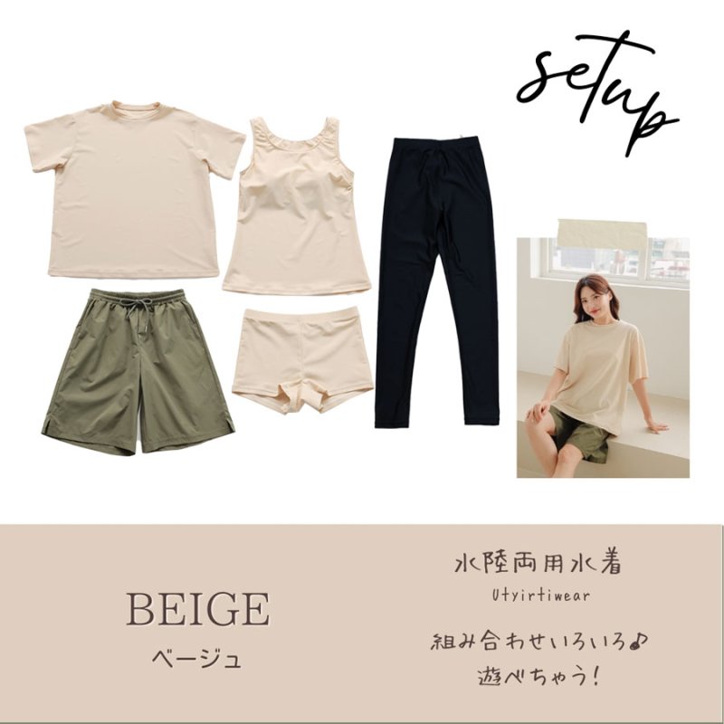 画像15: 体系カバー水着５点セット　Tシャツ　布帛サーフパンツ　レギンス　タンキニ上下セット運動服　ヨガ　スポーツウェア レディース ラッシュガード 上下セット 体型カバー セパレート タンキニ 長袖 5点セット 半袖 レギンス uvカット upf50+ プール 海 水陸両用 無地シンプル色展開　 [SW501] (15)