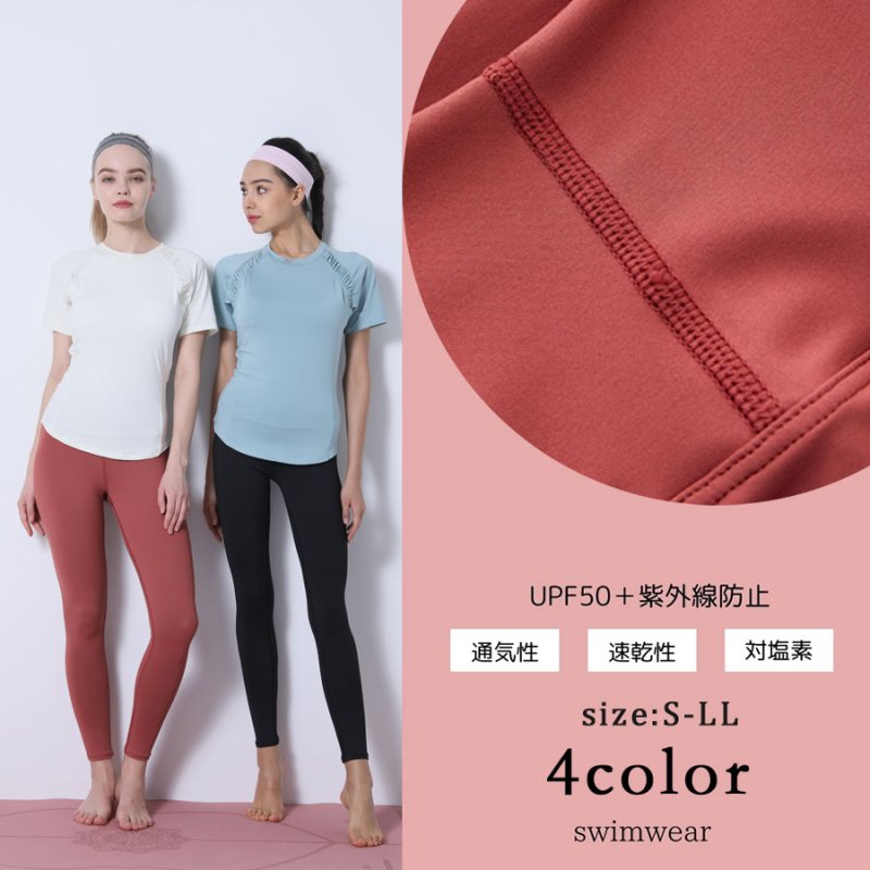 画像8: ヨガレギンス　ヨガウェア レディース レギンス 吸汗速乾 ストレッチ ロング丈 スポーツタイツ シンプル　無地　パンツ　UVカット [SYZ3063]  (8)