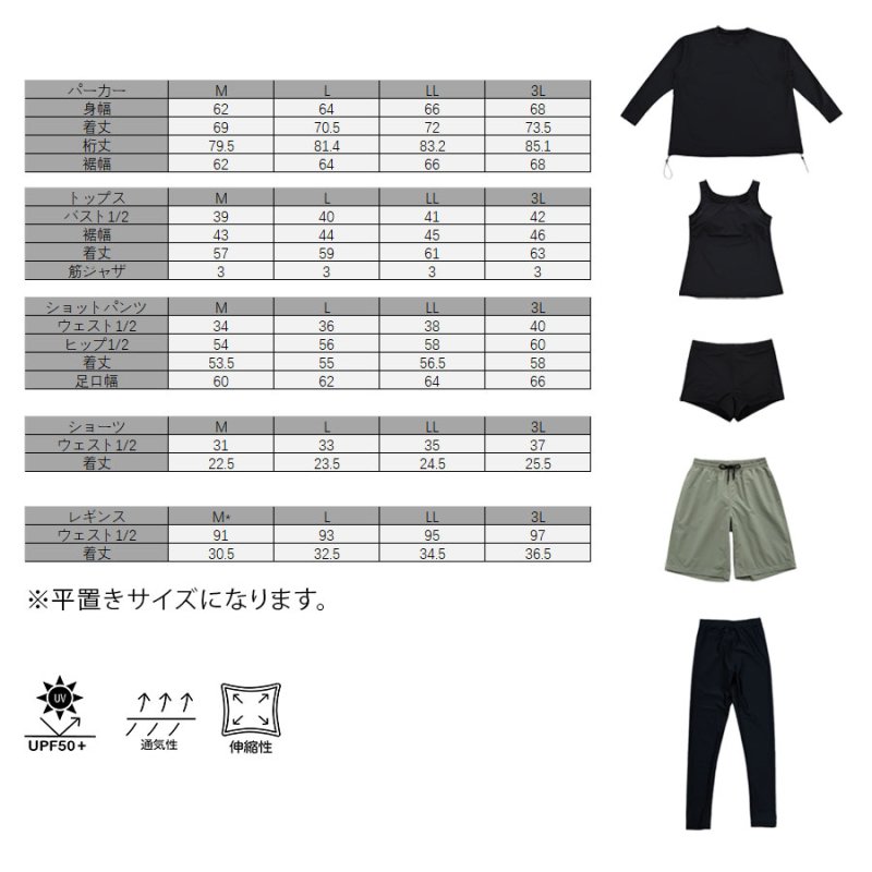 画像26: 体系カバー水着５点セット　Tシャツ　布帛サーフパンツ　レギンス　タンキニ上下セット運動服　ヨガ　スポーツウェア レディース ラッシュガード 上下セット 体型カバー セパレート タンキニ 長袖 レギンス uvカット upf50+ プール 海 水陸両用 無地シンプル色展開　 [SW509] (26)