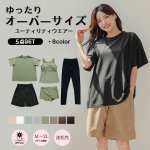 画像1: 体系カバー水着５点セット　Tシャツ　布帛サーフパンツ　レギンス　タンキニ上下セット運動服　ヨガ　スポーツウェア レディース ラッシュガード 上下セット 体型カバー セパレート タンキニ 長袖 5点セット 半袖 レギンス uvカット upf50+ プール 海 水陸両用 無地シンプル色展開　 [SW501] (1)
