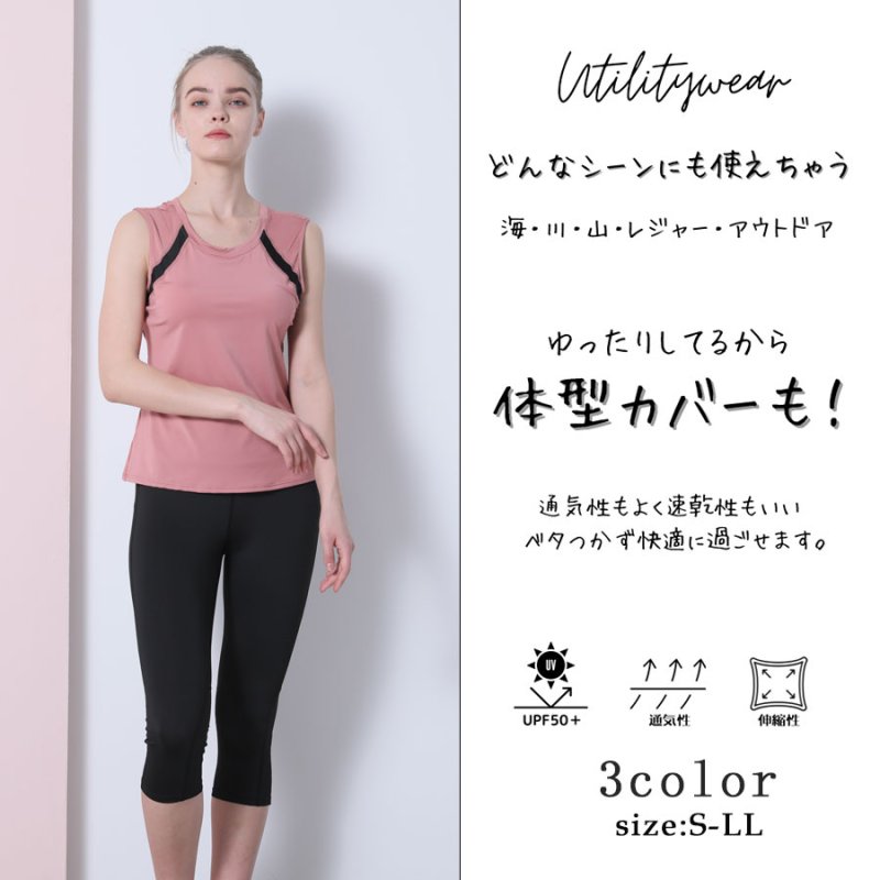 画像5: カップ付袖なしシャツ　7分レギンス　ヨガ2点セット　体型カバーできる スポーツウェア レディース 上下セット ヨガウェア トレーニングウェア ジムウェア 速乾　UVカット [SYZ3052] (5)