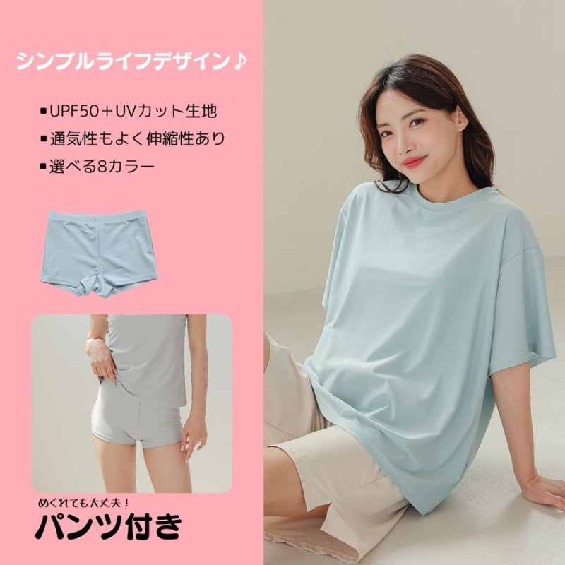 画像3: 体系カバー水着５点セット　Tシャツ　布帛サーフパンツ　レギンス　タンキニ上下セット運動服　ヨガ　スポーツウェア レディース ラッシュガード 上下セット 体型カバー セパレート タンキニ 長袖 5点セット 半袖 レギンス uvカット upf50+ プール 海 水陸両用 無地シンプル色展開　 [SW501] (3)
