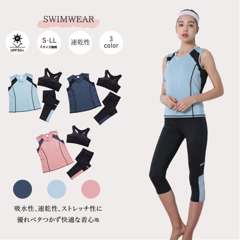 画像2: タンクTシャツ　スポーツブラー　7分レギンス　ヨガ3点セット 揺れないスポーツブラジャー しっかりサポート ヨガブラ トレーニング レディース 伸張 おしゃれ 完璧な形状 快適な動き [SYZ3054] (2)