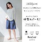 画像5: 体系カバー水着５点セット　Tシャツ　布帛サーフパンツ　レギンス　タンキニ上下セット運動服　ヨガ　スポーツウェア レディース ラッシュガード 上下セット 体型カバー セパレート タンキニ 長袖 レギンス uvカット upf50+ プール 海 水陸両用 無地シンプル色展開　 [SW509] (5)