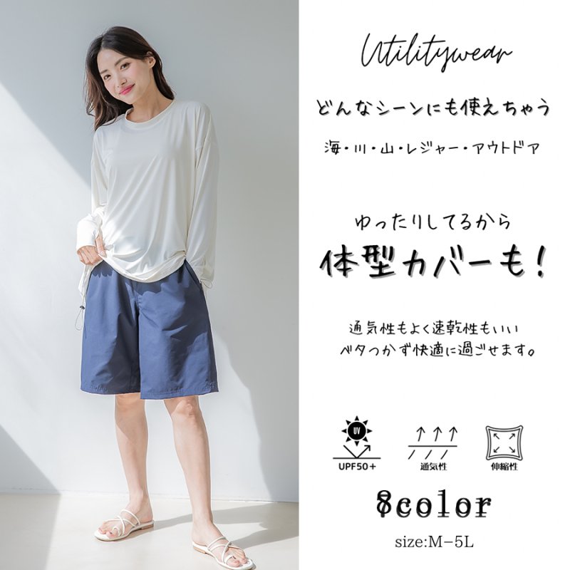 画像6: 体系カバー水着５点セット　Tシャツ　布帛サーフパンツ　レギンス　タンキニ上下セット運動服　ヨガ　スポーツウェア レディース ラッシュガード 上下セット 体型カバー セパレート タンキニ 長袖 レギンス uvカット upf50+ プール 海 水陸両用 無地シンプル色展開　 [SW509] (6)