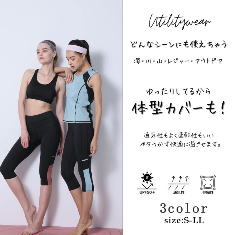 画像6: タンクTシャツ　スポーツブラー　7分レギンス　ヨガ3点セット 揺れないスポーツブラジャー しっかりサポート ヨガブラ トレーニング レディース 伸張 おしゃれ 完璧な形状 快適な動き [SYZ3054] (6)