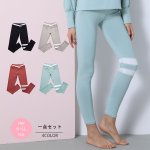 画像1: ヨガレギンス ヨガパンツ レディース シリーズ ヨガレギンス レディース ヨガウェア スポーツタイツ 美尻 吸汗速乾 ハイウエスト トレーニング スポーツタイツ 9分丈 吸汗速乾 [SYZ3056] (1)