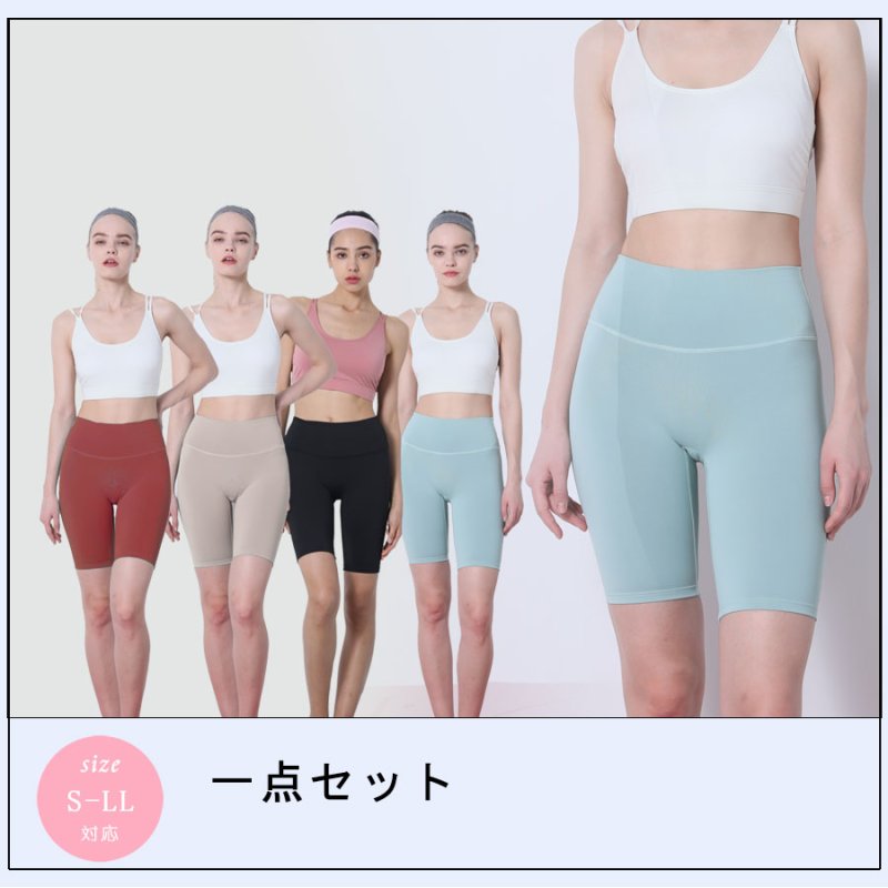 画像2: 5分ヨガレギンス レギンス レディース 五分丈 ヨガパンツ ヨガウェア スポーツウエア 美脚 美尻 ハイウエスト ハーフパンツ ショートパンツ ヨガスパッツ ジムウェア フィットネス トレーニング タイツ 速乾 ストレッチ おしゃれ [SYZ3059] (2)