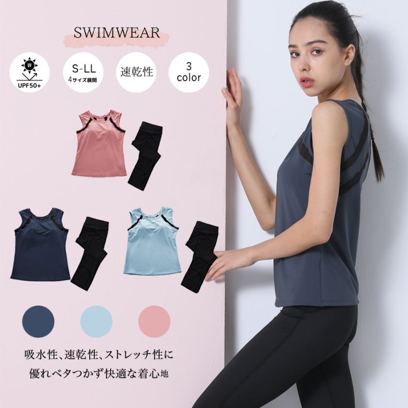 画像8: カップ付袖なしシャツ　7分レギンス　ヨガ2点セット　体型カバーできる スポーツウェア レディース 上下セット ヨガウェア トレーニングウェア ジムウェア 速乾　UVカット [SYZ3052] (8)