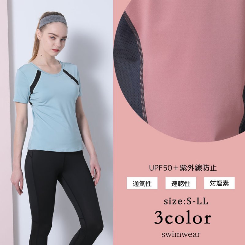 画像11: カップ付半袖 レギンス ヨガ2点セット 体型カバーできる スポーツウェア レディース 上下セット 半袖 Tシャツ パンツ レギンス 一体型 ヨガウェア トレーニングウェア ジムウェア 速乾 [SYZ3051] (11)