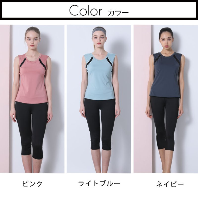 画像6: カップ付袖なしシャツ　7分レギンス　ヨガ2点セット　体型カバーできる スポーツウェア レディース 上下セット ヨガウェア トレーニングウェア ジムウェア 速乾　UVカット [SYZ3052] (6)