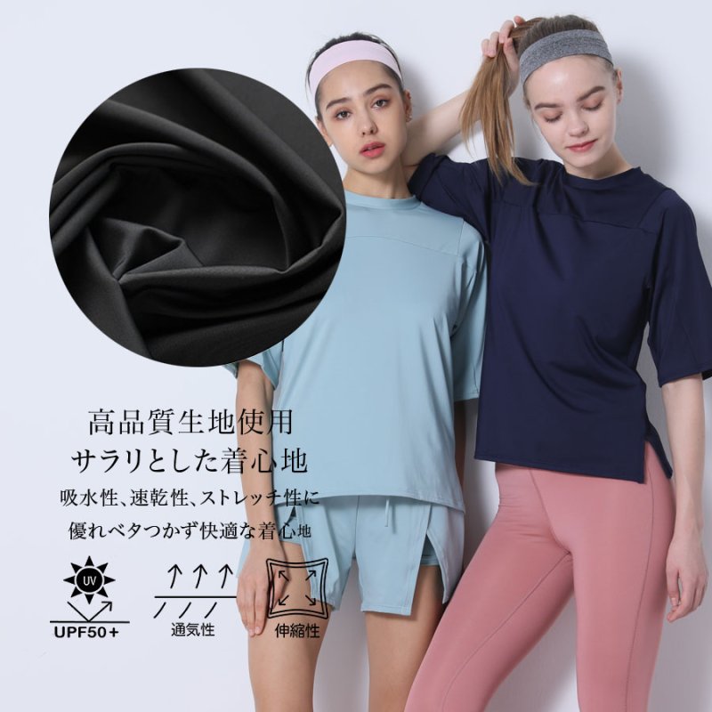 画像3: ヨガ単品Tシャツ スポーツシャツ レディース 冷感 半袖 ヨガウェア トップス スポーツシャツ 半袖速　乾　シンプルカラー [YGW20-17] (3)