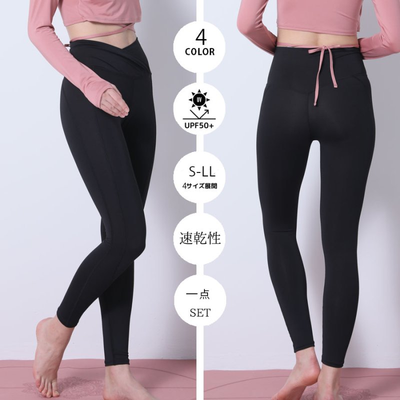 画像10: ヨガレギンス　ガパンツ レディース Skin シリーズ ヨガレギンス レディース ヨガウェア スポーツタイツ 9分丈 コットン 美尻 吸汗速乾 ハイウエスト トレーニング [SYZ3058] (10)