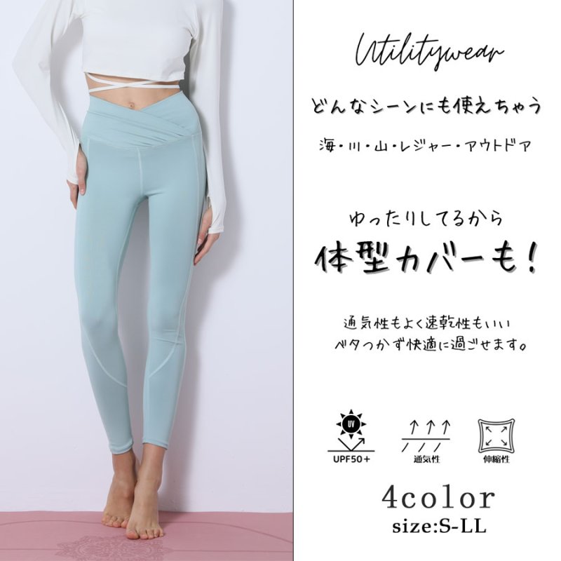 画像5: ヨガレギンス　ガパンツ レディース Skin シリーズ ヨガレギンス レディース ヨガウェア スポーツタイツ 9分丈 コットン 美尻 吸汗速乾 ハイウエスト トレーニング [SYZ3058] (5)