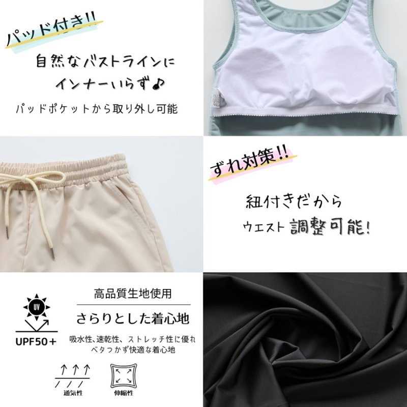 画像6: 体系カバー水着５点セット　Tシャツ　布帛サーフパンツ　レギンス　タンキニ上下セット運動服　ヨガ　スポーツウェア レディース ラッシュガード 上下セット 体型カバー セパレート タンキニ 長袖 5点セット 半袖 レギンス uvカット upf50+ プール 海 水陸両用 無地シンプル色展開　 [SW501] (6)