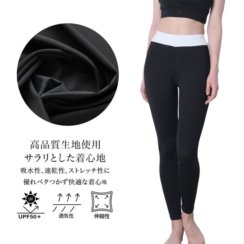 画像6: ヨガレギンス　ヨガウェア レディース レギンス 吸汗速乾 ストレッチ 9分丈 スポーツタイツ ロング 無地 パンツ　UV素材 [SYZ3062] (6)