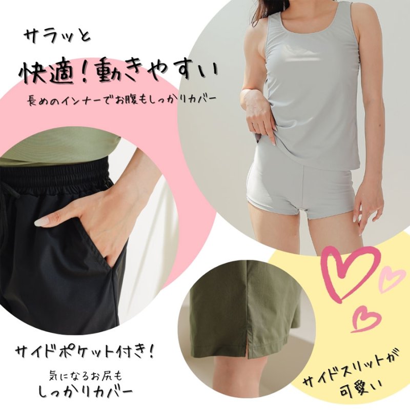 画像4: 体系カバー水着５点セット　Tシャツ　布帛サーフパンツ　レギンス　タンキニ上下セット運動服　ヨガ　スポーツウェア レディース ラッシュガード 上下セット 体型カバー セパレート タンキニ 長袖 5点セット 半袖 レギンス uvカット upf50+ プール 海 水陸両用 無地シンプル色展開　 [SW501] (4)
