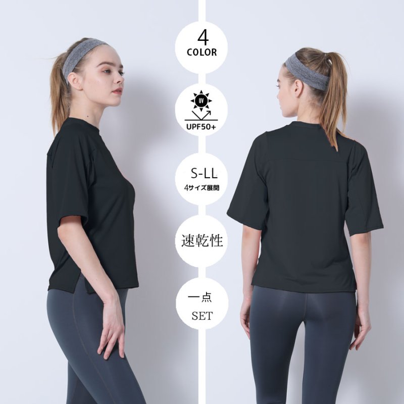 画像13: ヨガ単品Tシャツ スポーツシャツ レディース 冷感 半袖 ヨガウェア トップス スポーツシャツ 半袖速　乾　シンプルカラー [YGW20-17] (13)