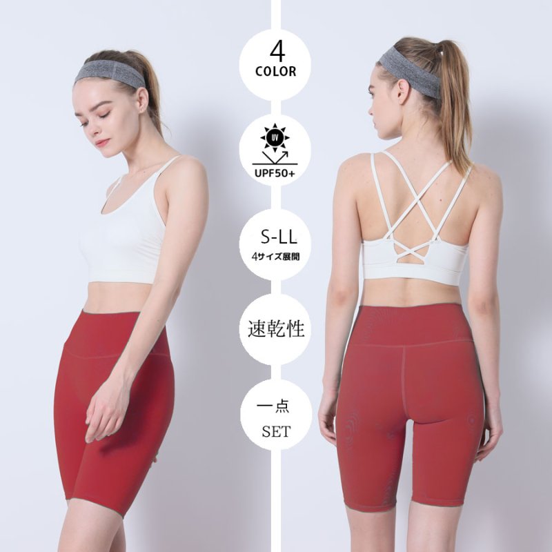 画像8: 5分ヨガレギンス レギンス レディース 五分丈 ヨガパンツ ヨガウェア スポーツウエア 美脚 美尻 ハイウエスト ハーフパンツ ショートパンツ ヨガスパッツ ジムウェア フィットネス トレーニング タイツ 速乾 ストレッチ おしゃれ [SYZ3059] (8)