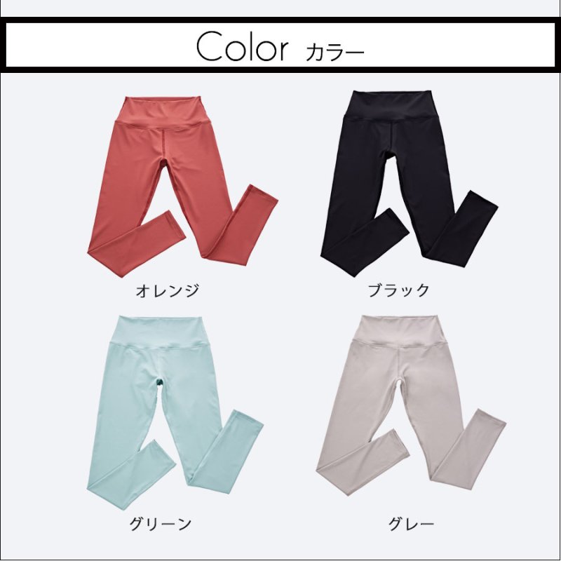 画像7: ヨガレギンス　ヨガウェア レディース レギンス 吸汗速乾 ストレッチ ロング丈 スポーツタイツ シンプル　無地　パンツ　UVカット [SYZ3063]  (7)