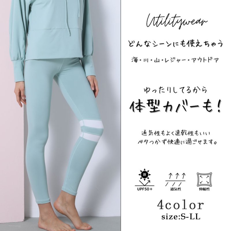 画像4: ヨガレギンス ヨガパンツ レディース シリーズ ヨガレギンス レディース ヨガウェア スポーツタイツ 美尻 吸汗速乾 ハイウエスト トレーニング スポーツタイツ 9分丈 吸汗速乾 [SYZ3056] (4)