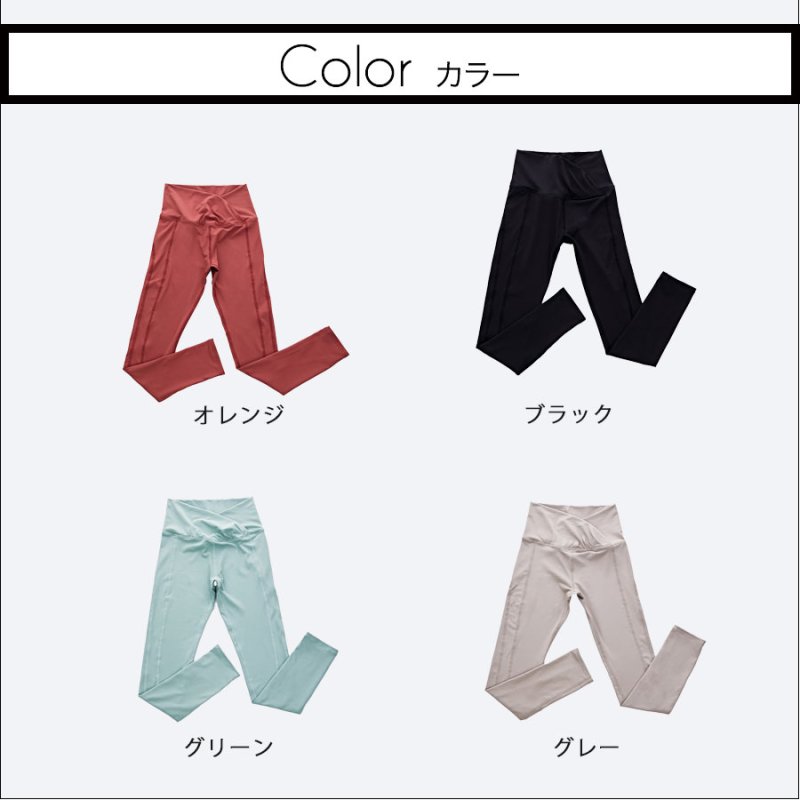 画像8: ヨガレギンス　ガパンツ レディース Skin シリーズ ヨガレギンス レディース ヨガウェア スポーツタイツ 9分丈 コットン 美尻 吸汗速乾 ハイウエスト トレーニング [SYZ3058] (8)