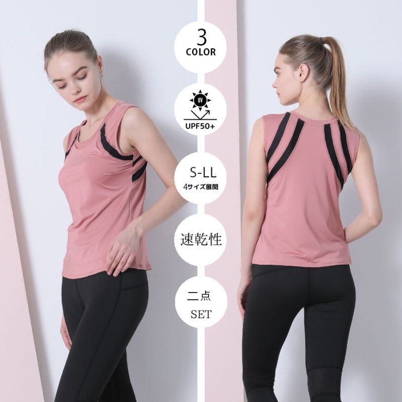 画像11: カップ付袖なしシャツ　7分レギンス　ヨガ2点セット　体型カバーできる スポーツウェア レディース 上下セット ヨガウェア トレーニングウェア ジムウェア 速乾　UVカット [SYZ3052] (11)