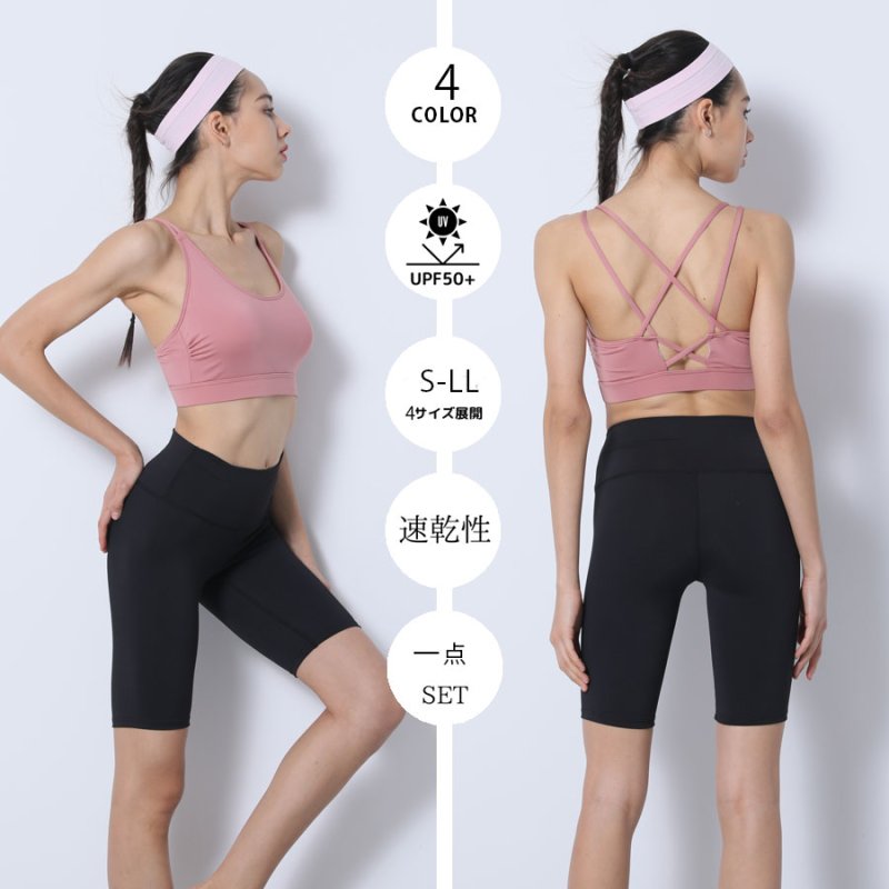 画像6: 5分ヨガレギンス レギンス レディース 五分丈 ヨガパンツ ヨガウェア スポーツウエア 美脚 美尻 ハイウエスト ハーフパンツ ショートパンツ ヨガスパッツ ジムウェア フィットネス トレーニング タイツ 速乾 ストレッチ おしゃれ [SYZ3059] (6)