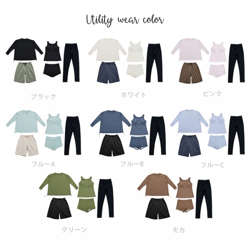 画像20: 体系カバー水着５点セット　Tシャツ　布帛サーフパンツ　レギンス　タンキニ上下セット運動服　ヨガ　スポーツウェア レディース ラッシュガード 上下セット 体型カバー セパレート タンキニ 長袖 レギンス uvカット upf50+ プール 海 水陸両用 無地シンプル色展開　 [SW509] (20)