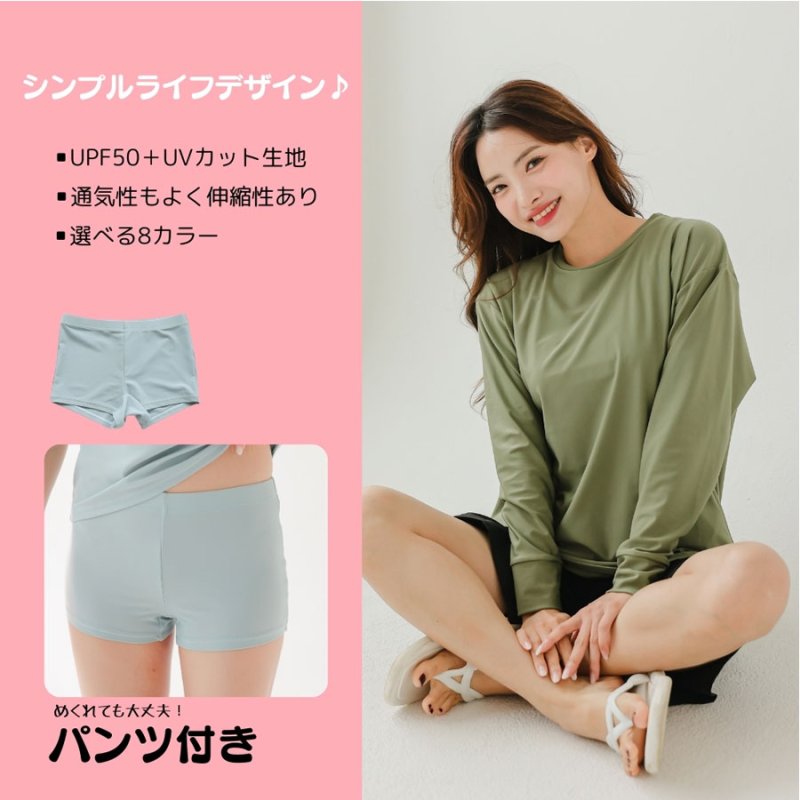 画像5: 無地　ロング袖体系カバーTシャツ　布帛ショットパンツ　レギンス　タンキニ上下セット　水着5点セット レディース 体型カバー ラッシュガード 長袖 5点セット フィットネス [SW502] (5)