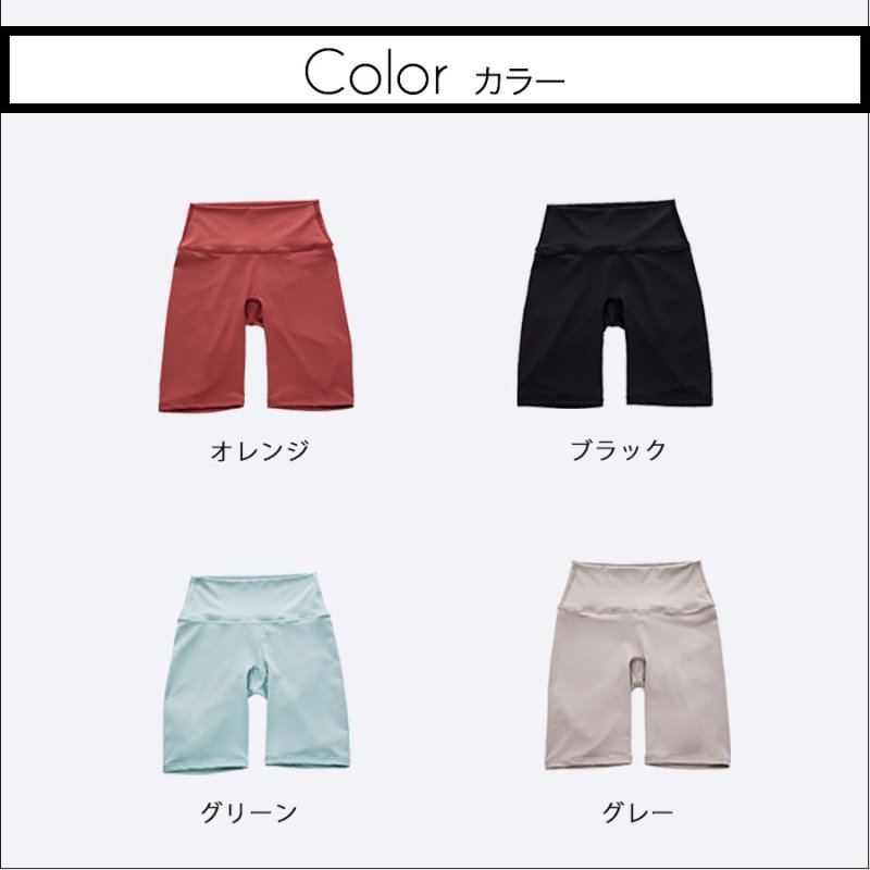 画像5: 5分ヨガレギンス レギンス レディース 五分丈 ヨガパンツ ヨガウェア スポーツウエア 美脚 美尻 ハイウエスト ハーフパンツ ショートパンツ ヨガスパッツ ジムウェア フィットネス トレーニング タイツ 速乾 ストレッチ おしゃれ [SYZ3059] (5)