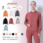 画像6: ロングヨガ単品パーカー　スポーツウェア ヨガウェア トップス レディース 長袖 ヨガシャツ ハイネック ジャケット フルジップ パーカー ジップアップ フィットネス トレーニング おしゃれ ロングスリーブ [SYZ3025] (6)