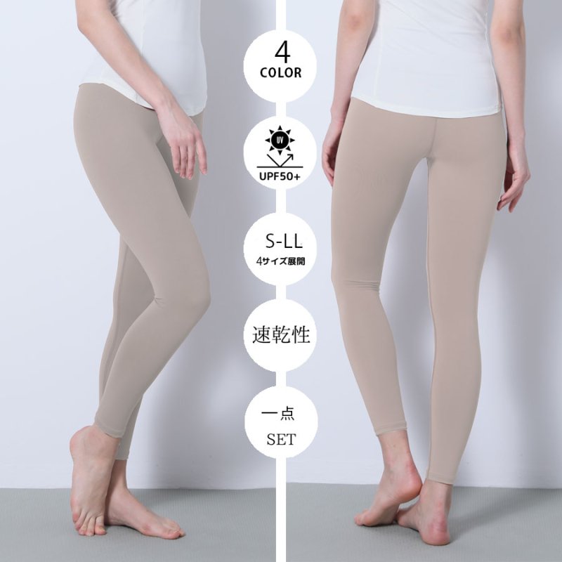 画像12: ヨガレギンス　ヨガウェア レディース レギンス 吸汗速乾 ストレッチ ロング丈 スポーツタイツ シンプル　無地　パンツ　UVカット [SYZ3063]  (12)