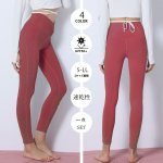 画像11: ヨガレギンス　ガパンツ レディース Skin シリーズ ヨガレギンス レディース ヨガウェア スポーツタイツ 9分丈 コットン 美尻 吸汗速乾 ハイウエスト トレーニング [SYZ3058] (11)