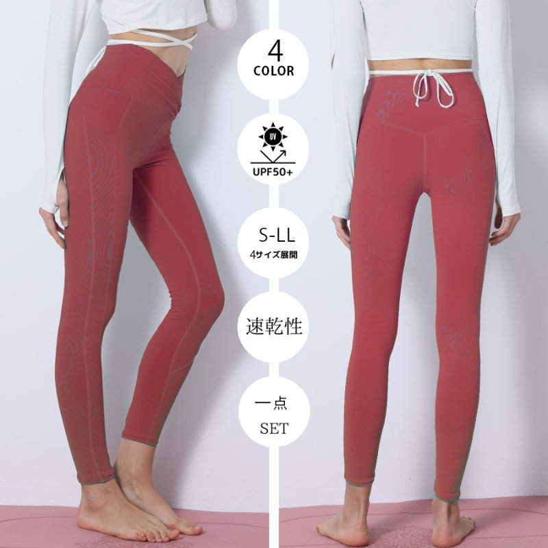 画像11: ヨガレギンス　ガパンツ レディース Skin シリーズ ヨガレギンス レディース ヨガウェア スポーツタイツ 9分丈 コットン 美尻 吸汗速乾 ハイウエスト トレーニング [SYZ3058] (11)